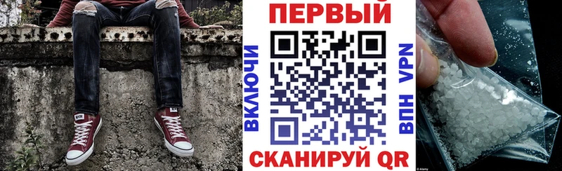 Амфетамин Premium  купить наркотик  Новая Усмань 
