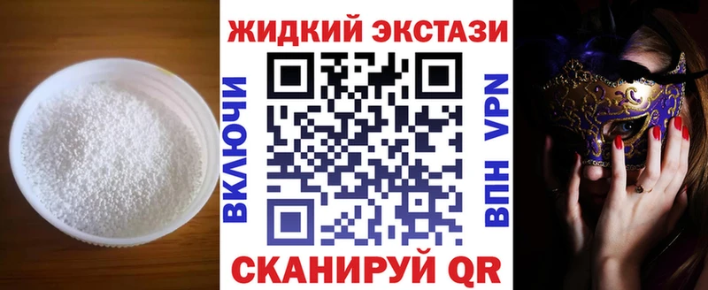 Бутират 1.4BDO  купить  сайты  Новая Усмань 