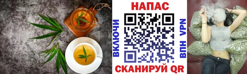 Canna-Cookies конопля  Новая Усмань 