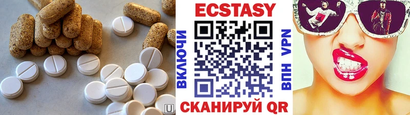 наркота Новая Усмань ЭКСТАЗИ 280 MDMA