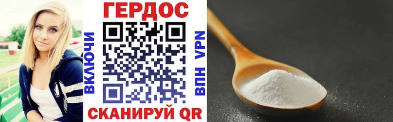 ГЕРОИН афганец  Новая Усмань 