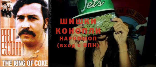 спайс Балабаново