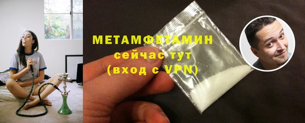 спайс Балабаново