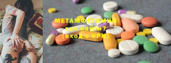 шишки Балахна