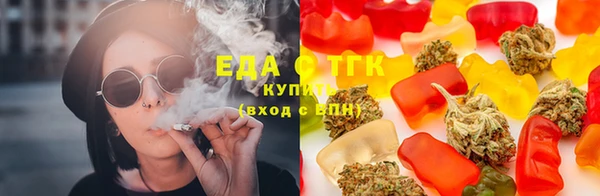 спайс Балабаново