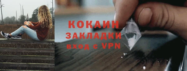 метамфетамин Баксан
