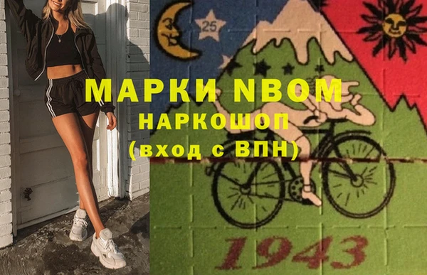 спайс Балабаново