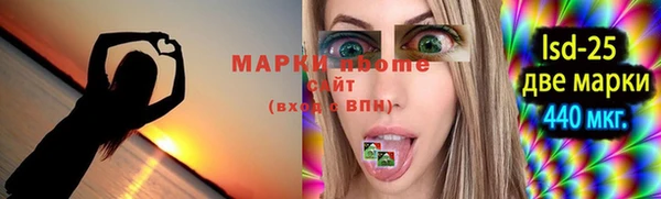спайс Балабаново