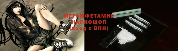 метамфетамин Баксан