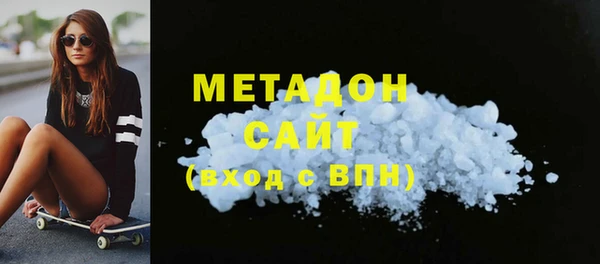 метамфетамин Баксан