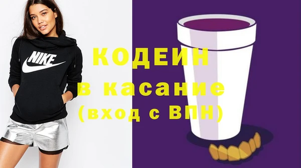 метамфетамин Баксан