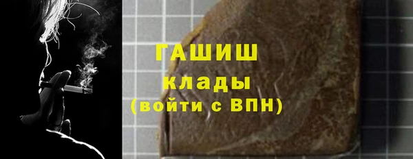 метамфетамин Баксан