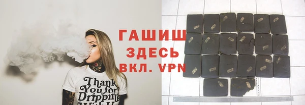 спайс Балабаново