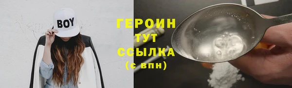 метамфетамин Баксан