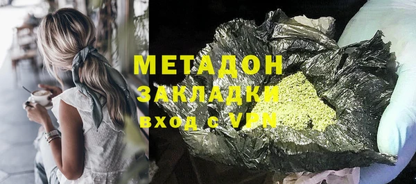шишки Балахна