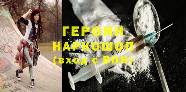 спайс Балабаново