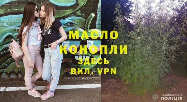 спайс Балабаново