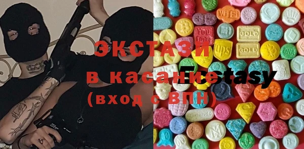 метамфетамин Баксан
