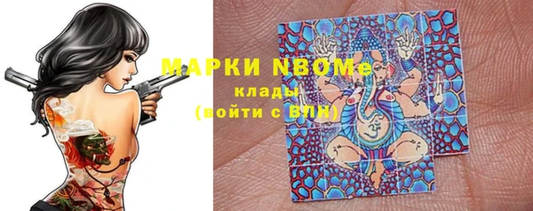 спайс Балабаново