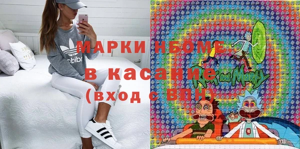 первитин Арсеньев