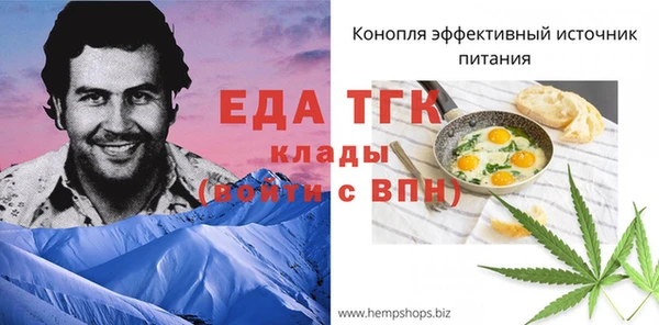 прущая мука Аркадак