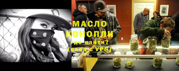 спайс Балабаново