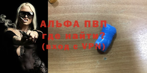 шишки Балахна