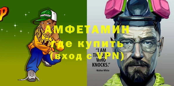 метамфетамин Баксан