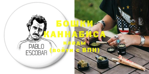 спайс Балабаново