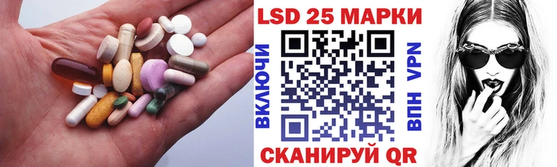 сколько стоит Новая Усмань ЛСД экстази ecstasy