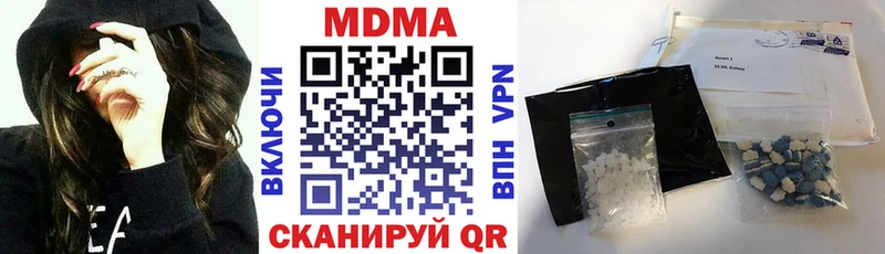 наркота  Новая Усмань  MDMA VHQ 