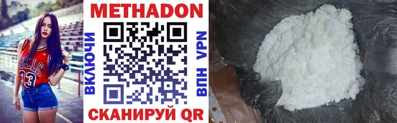 закладка  Новая Усмань  blacksprut ТОР  Метадон VHQ 