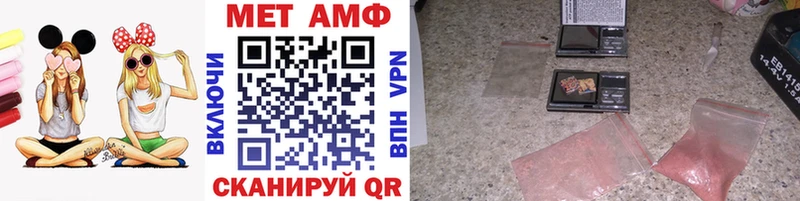Первитин винт  Новая Усмань 