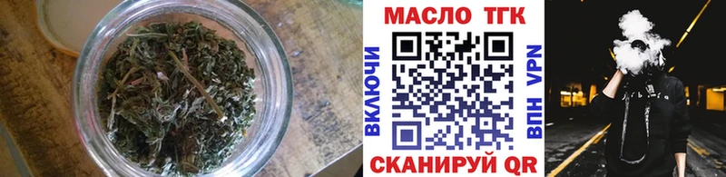 даркнет сайт  Новая Усмань  Дистиллят ТГК Wax 