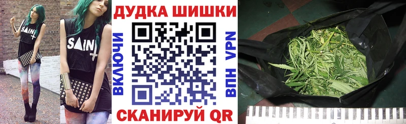 ОМГ ОМГ tor  закладка  Новая Усмань  Бошки Шишки White Widow 